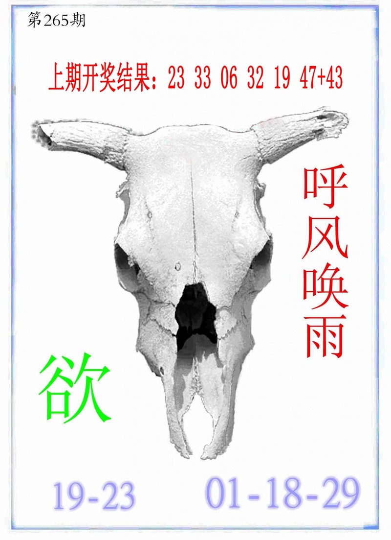 更新中